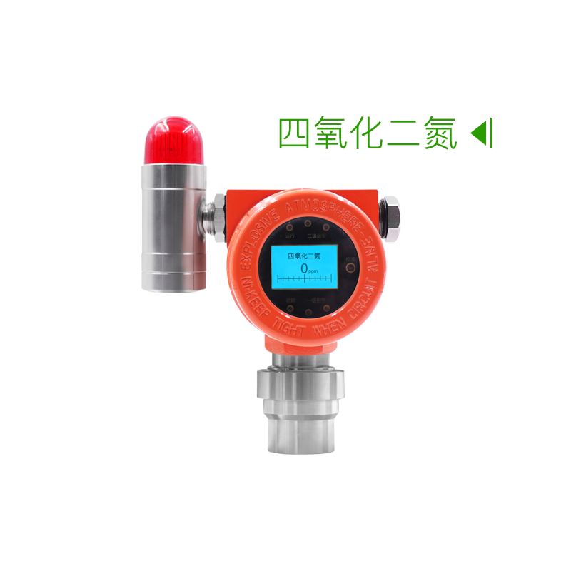 FDM-N2O4 四氧化二氮探测器