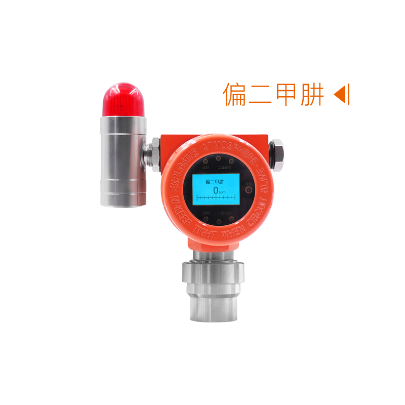 FDM- C2H8N2 偏二甲肼气体探测器